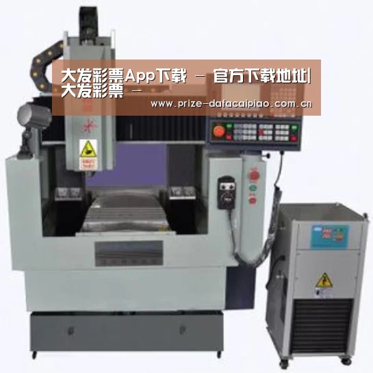 大发彩票app产品名称三