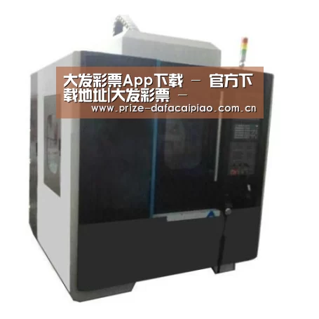 大发彩票app产品名称六