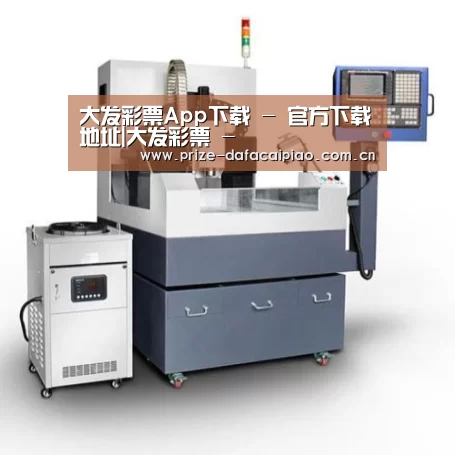 大发彩票app产品名称六