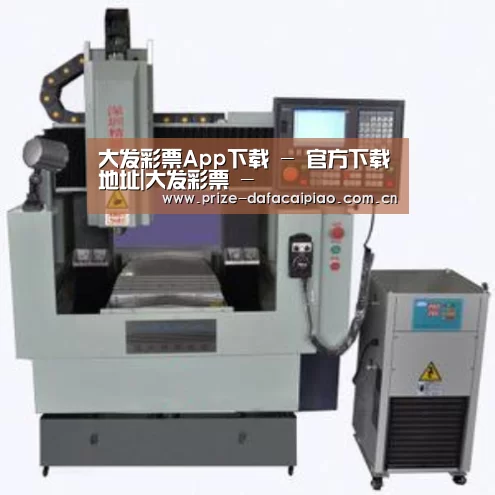 大发彩票app产品名称三