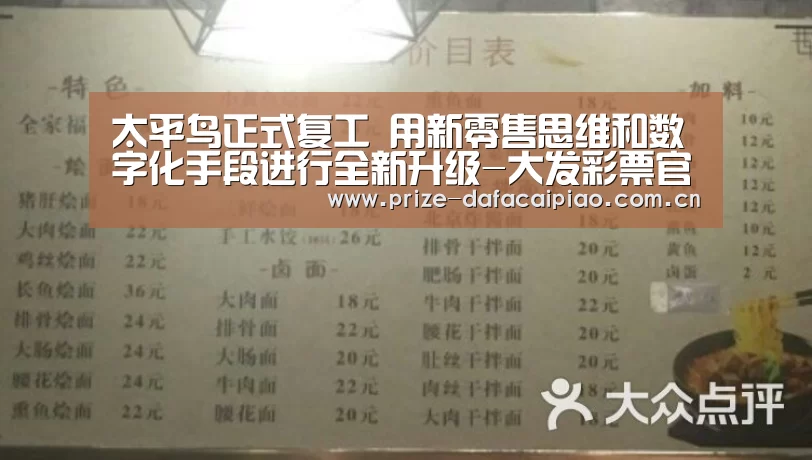 大发彩票app