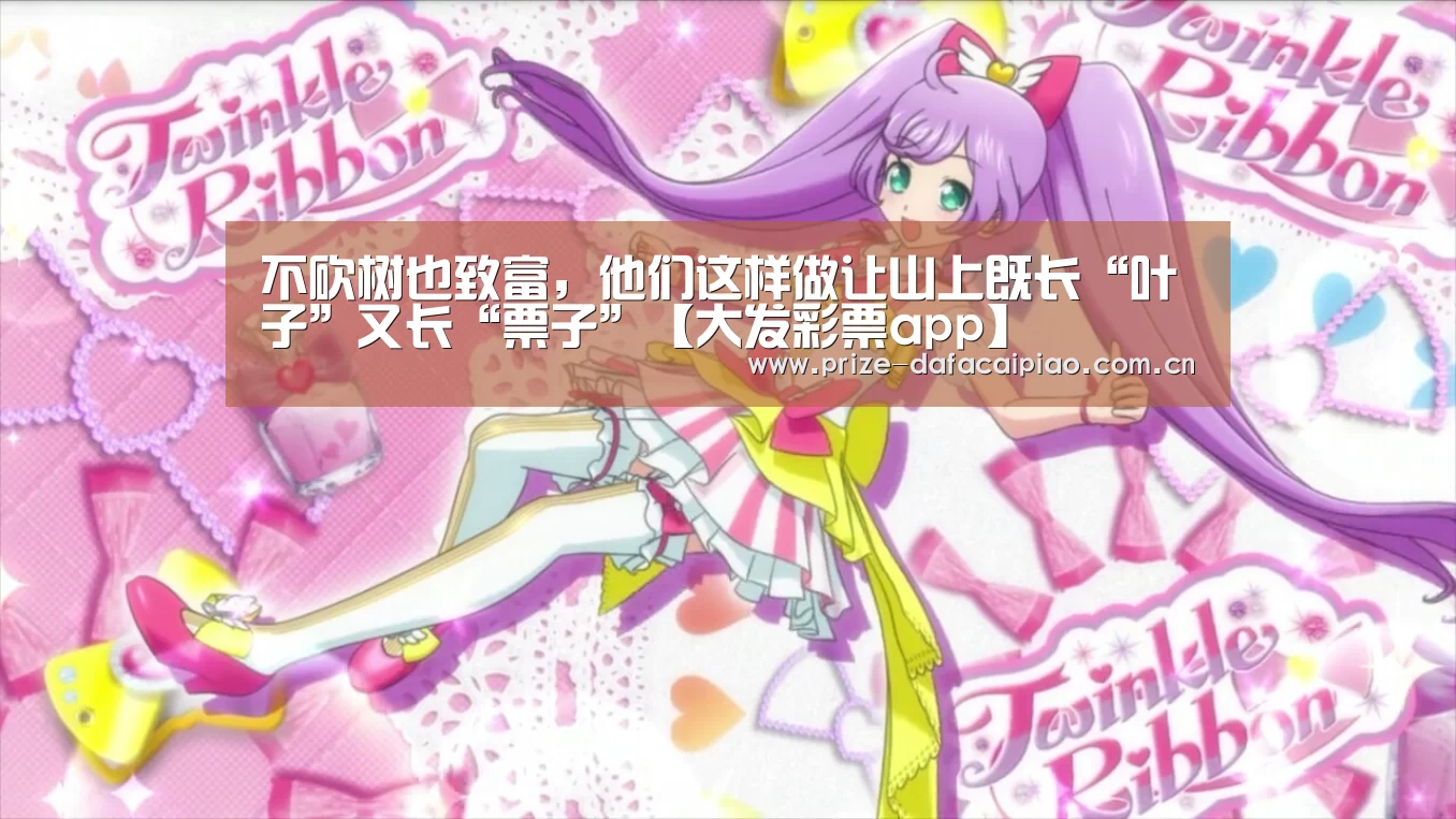 大发彩票app