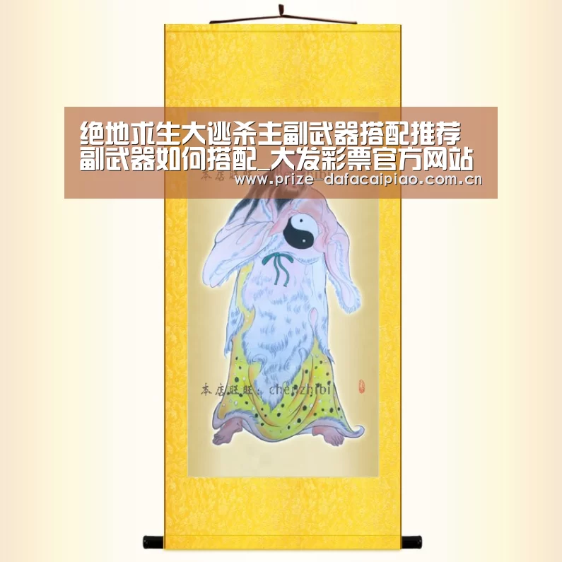 大发彩票官方网站