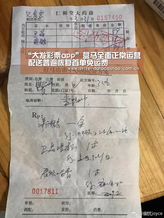 大发彩票官方网站