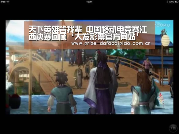 大发彩票app
