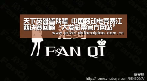 大发彩票app