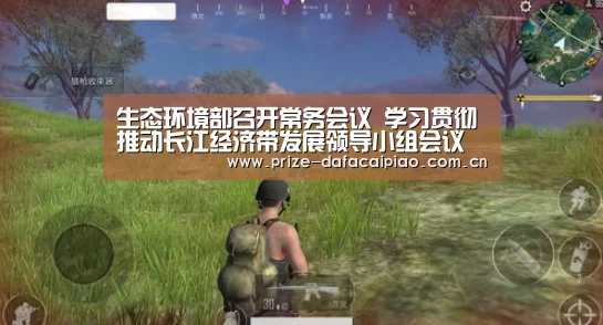 大发彩票官方网站