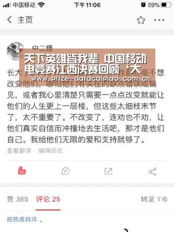 大发彩票app